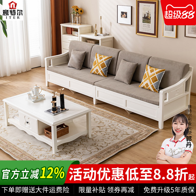 气压转角贵妃实木沙发客厅图片