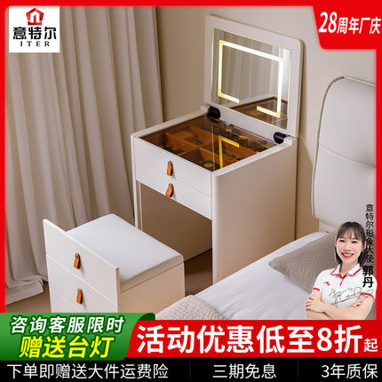 迷你梳妆台小型2025年新款化妆桌卧室翻盖床头柜化妆台一体收纳柜