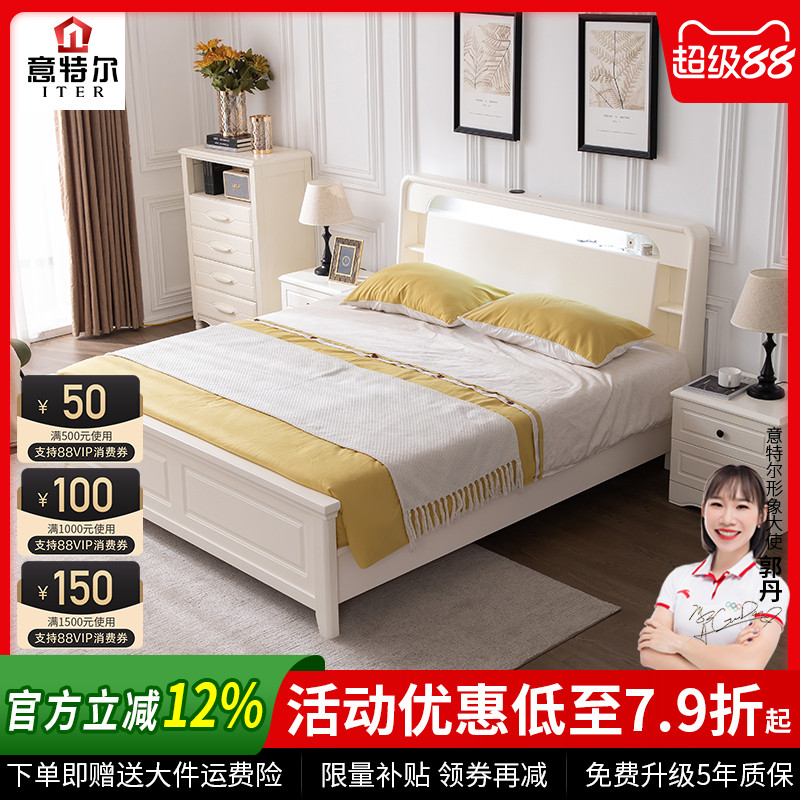 可充电欧式风卧室家具多功能