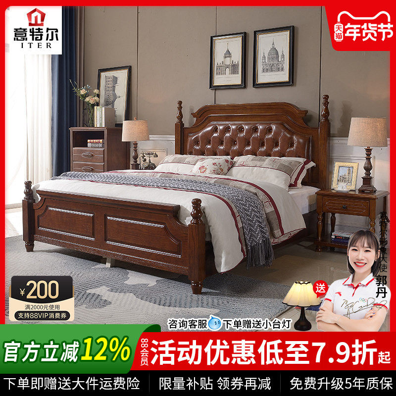 美式实木床1.8米双人床现代简约婚床乡村主卧皮艺软包高箱储物床