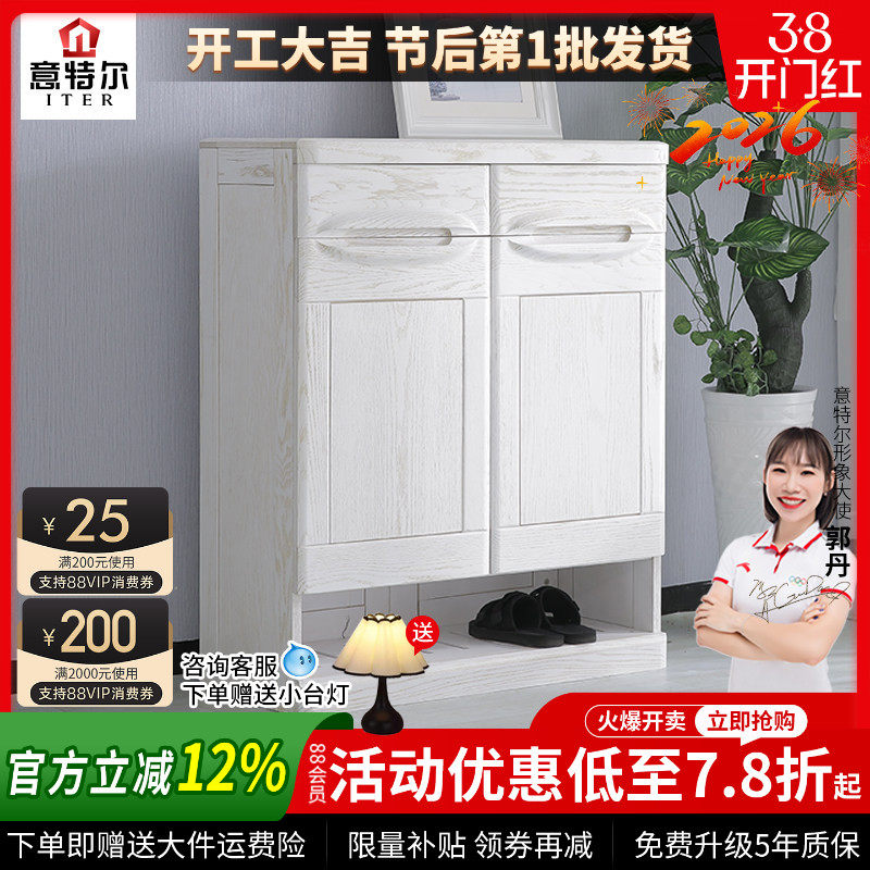 鞋柜实木白色简约现代红橡门厅柜大容量储物柜家用多功能开门鞋橱