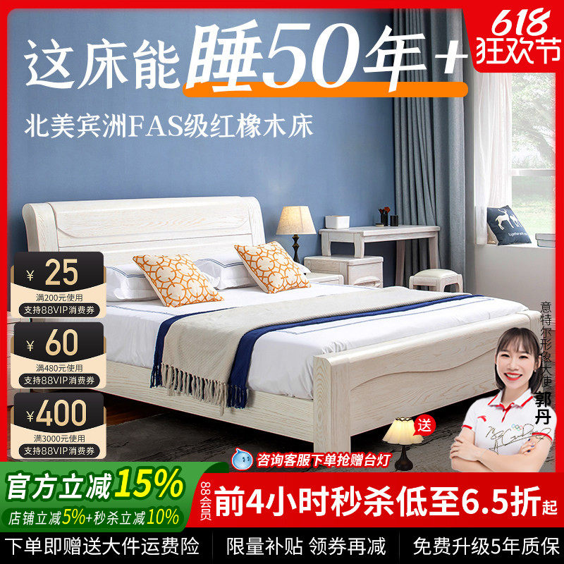 加厚全实木床白色橡木床现代简约2米大床主卧高档1.8米双人床储物