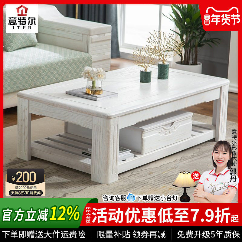 红橡木实木茶几带抽屉简约现代中式客厅家具储物欧式长茶几