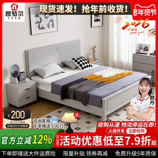 简约现代双人床主卧2025年新款实木床一米八的大床婚床美式轻奢床