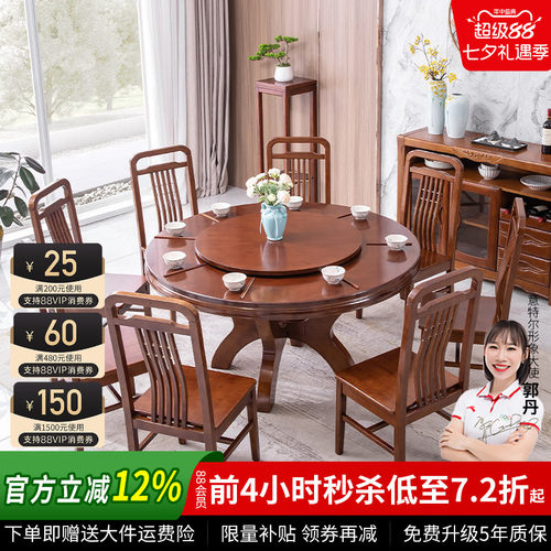 中式风橡木带转盘圆餐桌