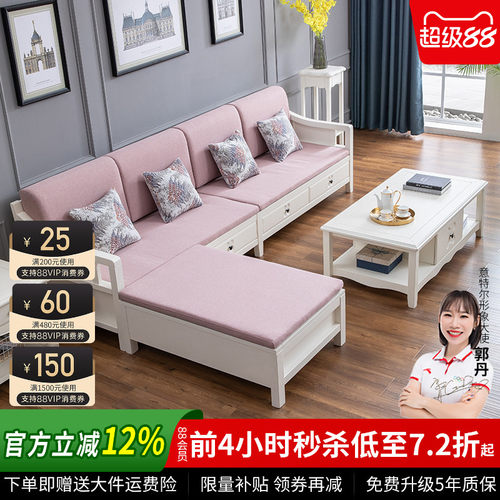 白色单人贵妃冬夏两用欧式风沙发
