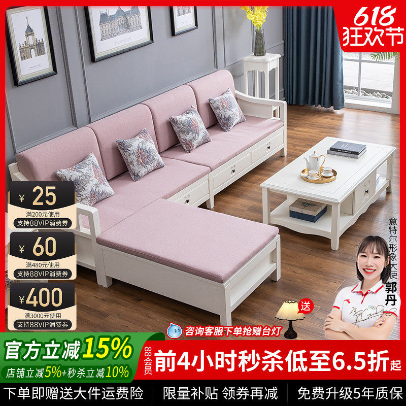 白色贵妃沙发田园实木现代简约直排L型客厅沙发储物新款美式沙发
