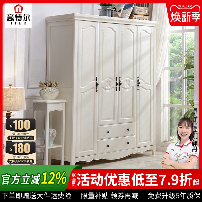 实木家用卧室4门衣柜美式小户型