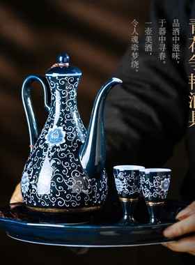 陶瓷白酒杯套装家用景德镇中式酒壶仿古手绘黄酒杯高脚杯小酒盅
