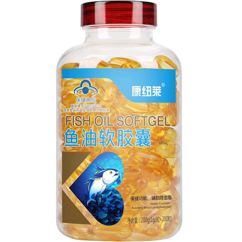 鱼油软胶囊200粒【买2发4】康纽莱 成人辅助降血脂可搭深海鱼肝油