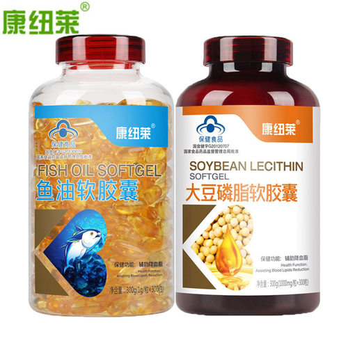 鱼油+卵磷脂心脑血管保健可用