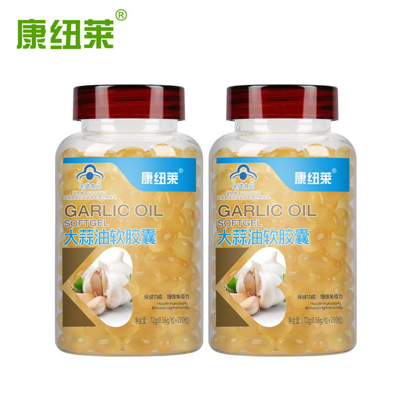 蒜素 康纽莱大蒜油软胶囊共400粒 增强免疫力大蒜素软胶囊