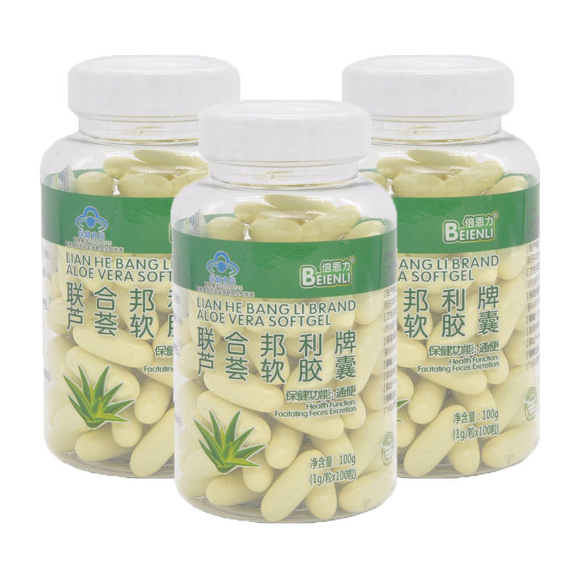 通便芦荟300粒 联合邦利牌芦荟软胶囊排便 男女健康通便