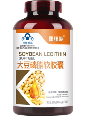 大豆磷脂软胶囊送赠品
