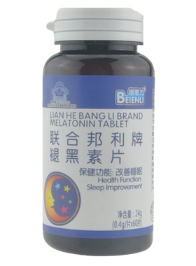 睡眠助剂正品保障褪黑素片