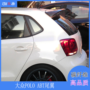 大众POLO尾翼 VW polo改装ABT款碳纤维顶翼 定风翼 后导流板压翼