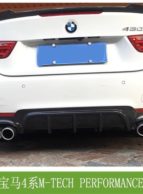 适用宝马4系F32后唇 4系MTECH运动杠碳纤维Performance款后扰流板