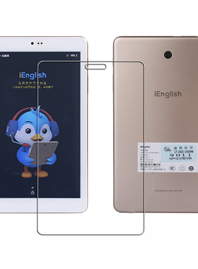 iEnglish4钢化膜英语阅读学生平板电脑9011护眼保护膜iEng4贴膜