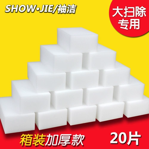 Рукав Nano -Sponge Wipe Magic, протрите, чтобы очистить губку Klin, вытрите пятно чая, чтобы мыть посуду