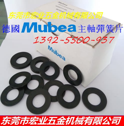德国MUBEACNC主轴碟片