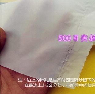 纱网布 尼龙网纱过滤布 纱布高密度 油漆柴油去杂质80目---500目