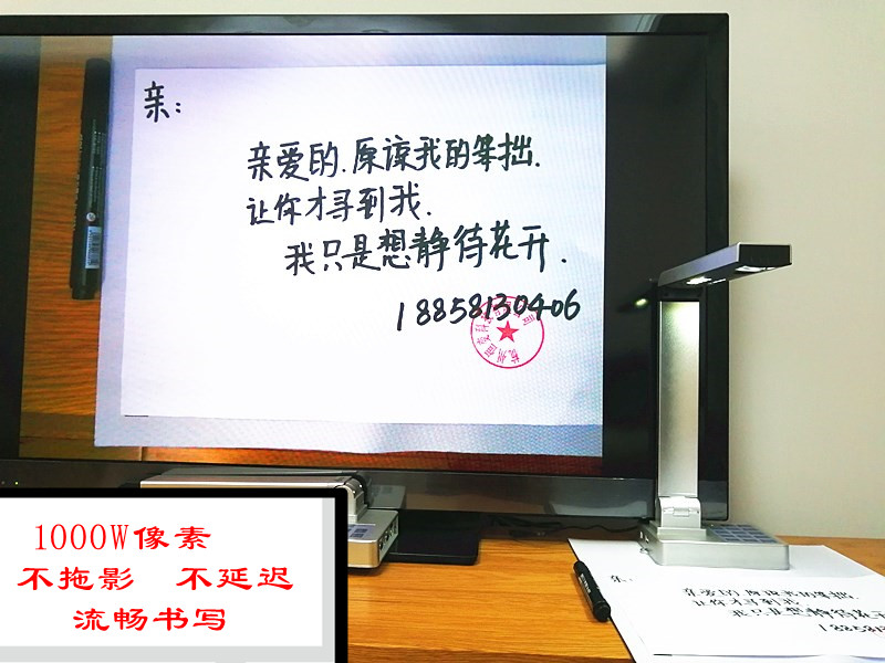 1000W像素高清实物视频展台多媒体高拍仪教学实物投影仪书法
