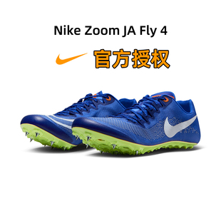 田耐克径短跑钉鞋 Nike Fly4钉鞋 zoomJa 专业精英比赛跑步2023新款