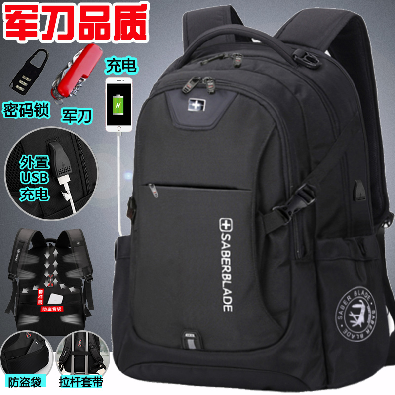 高中休闲商务旅行大容量双肩包