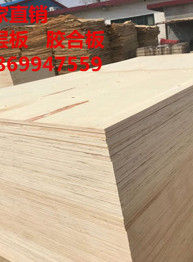 包装板沙发木箱专用异形