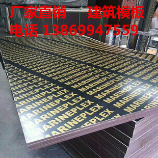 黑色木工板覆膜板杨木芯建筑模板全整芯防水耐用板壳子板胶合板