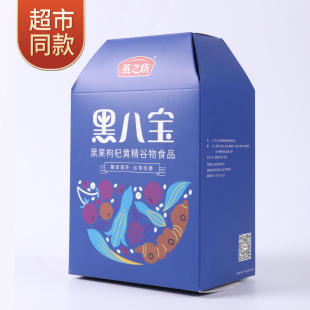 燕之坊【商超同款】 黑八宝美八宝高布怕（拍下二盒第二盒五折）