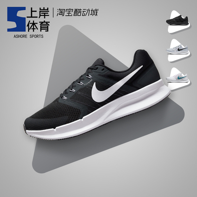 Nike/耐克男女跑步鞋透气减震