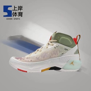 Jordan AJ37 108 Air 男子中帮实战防滑减震篮球鞋 DV0747