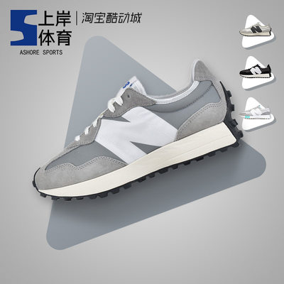 NewBalance男女运动休闲鞋NB327