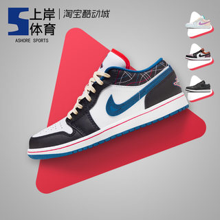 Air Jordan 1 Low AJ1白黑蓝 男女低帮复古运动篮球鞋 FV3622-141