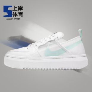 CW6536 Alta Court 运动休闲鞋 Vision 潮流耐磨 Nike 时尚 100 TXT