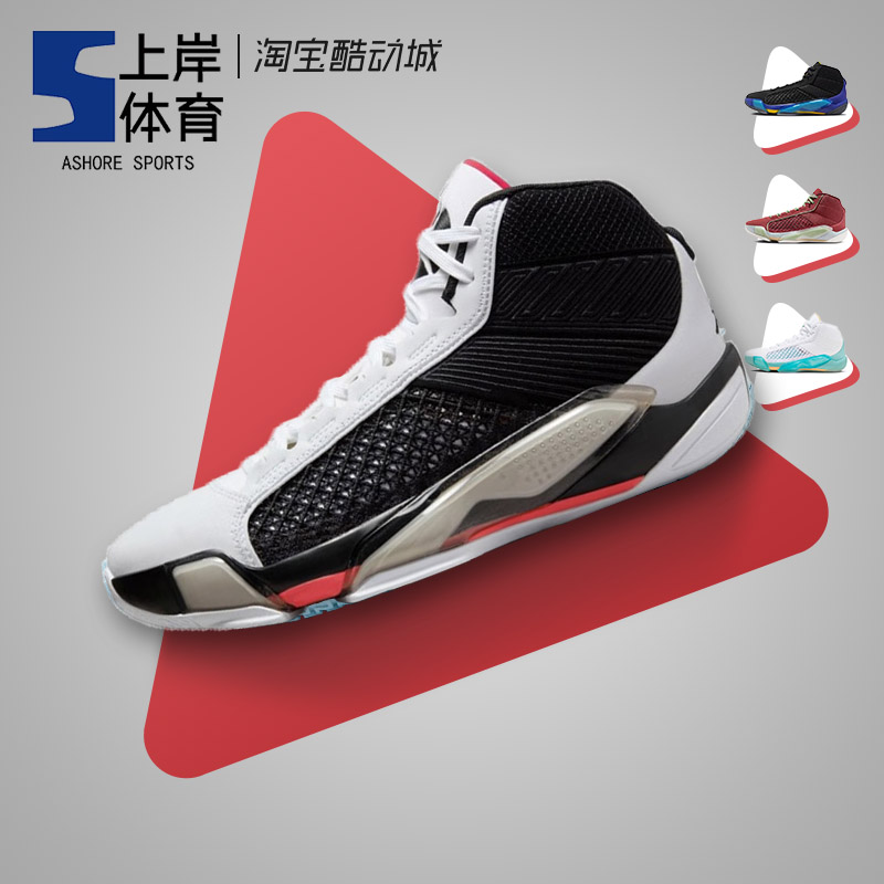 Air Jordan 38 PF AJ38 黑白 减震耐磨高帮实战篮球鞋 DZ3355-106