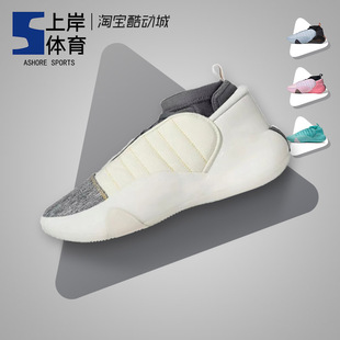 阿迪达斯 Harden Vol.7 IF5619 Adidas 哈登7代 男子实战篮球鞋