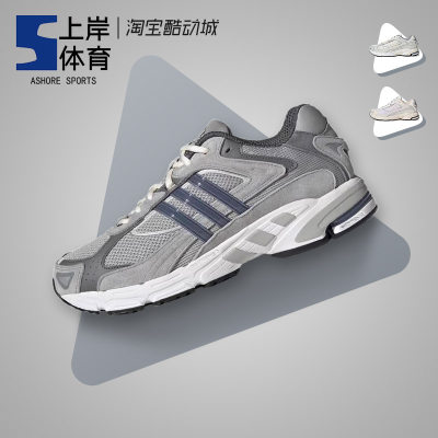 Adidas男女跑步鞋复古运动