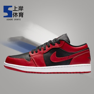 Air Jordan 1Low AJ1黑红 男女经典低帮时尚休闲篮球鞋553558-606