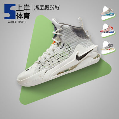 Nike男子高帮篮球鞋减震防滑