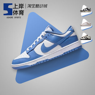 Nike/耐克 Dunk Low 白蓝 北极蓝 男女低帮休闲板鞋 DV0833-400