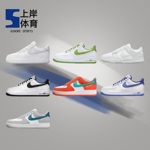 Air Force 001 Nike AF1白灰蓝空军一号男女休闲低帮板鞋 DH7568