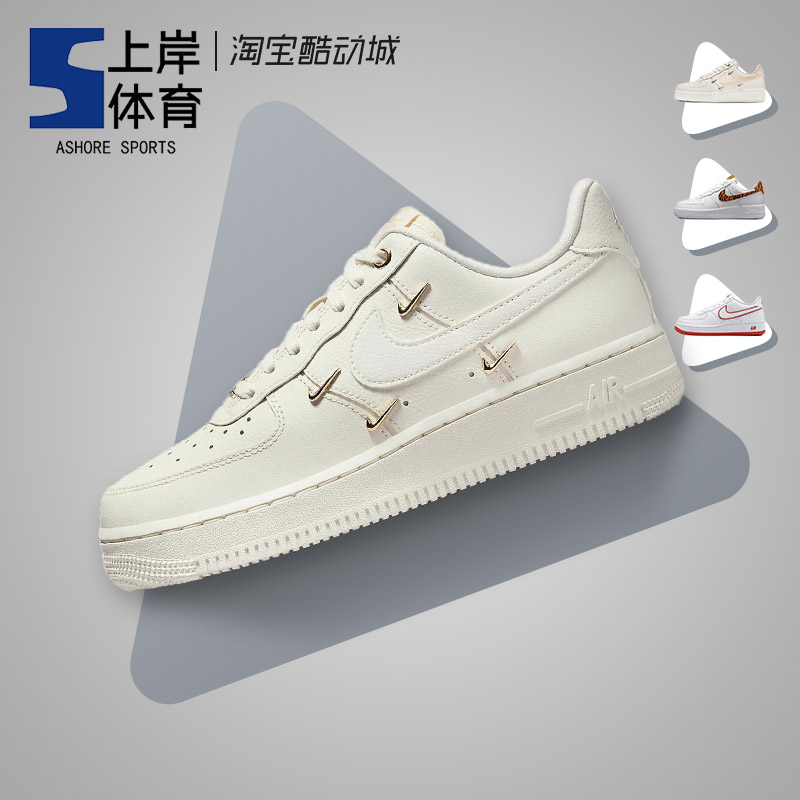 Nike/耐克 Air Force 1 AF1四钩白金低帮运动休闲板鞋 FV3654-111