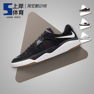 Nike男女低帮板鞋复古运动