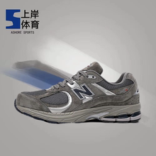 NEW BALANCE NB2002R 元祖灰复古经典运动慢跑鞋 ML2002RC/RA/RE