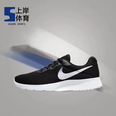 Nike/耐克男女通用跑步鞋低帮