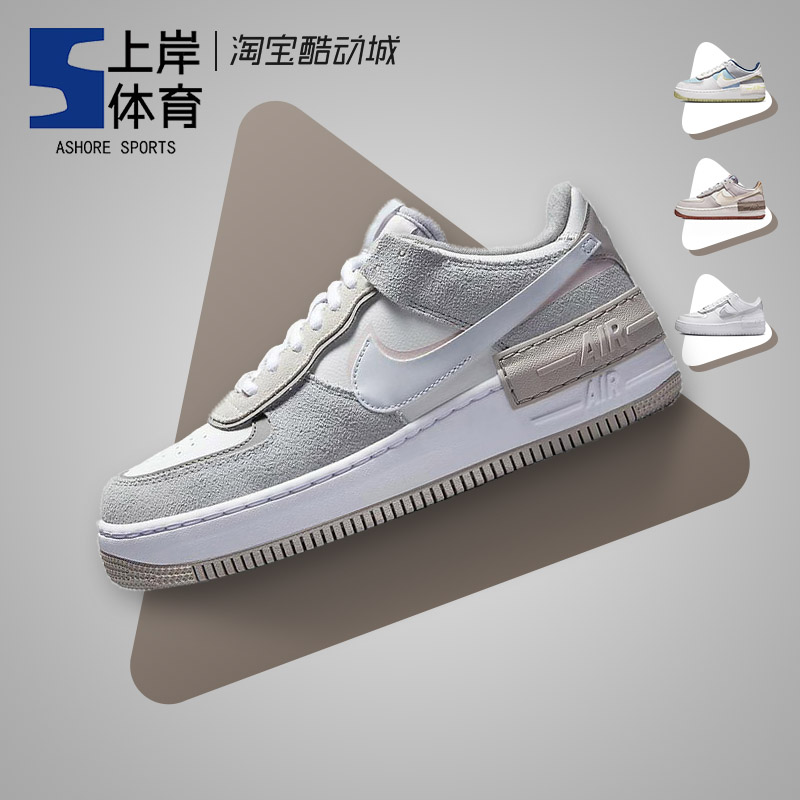 Nike女子低帮板鞋AF1解构