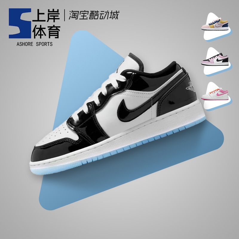 Air Jordan 1 Low GS AJ1黑白熊猫 低帮复古篮球鞋女 DV1333-100 运动鞋new 篮球鞋 原图主图