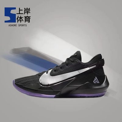 Nike/耐克男女通用低帮篮球鞋